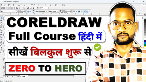 Corel Draw 12 Full Course