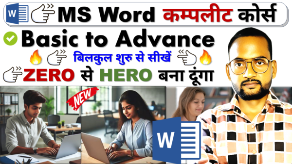 MS Word Full Course Basic to Advance