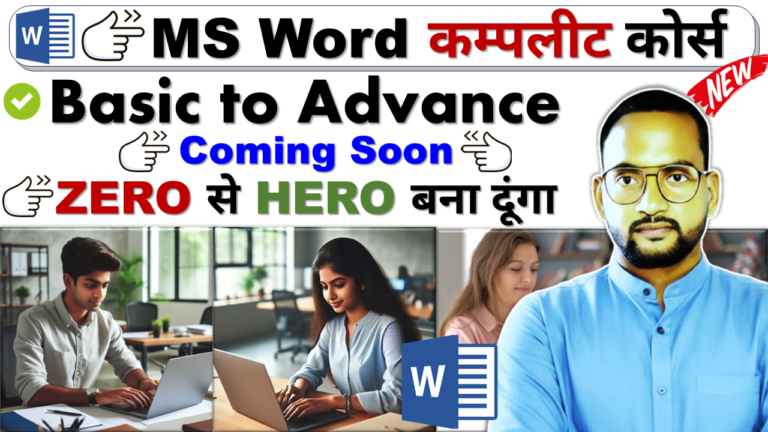 MS Word Full Course Basic To Advance