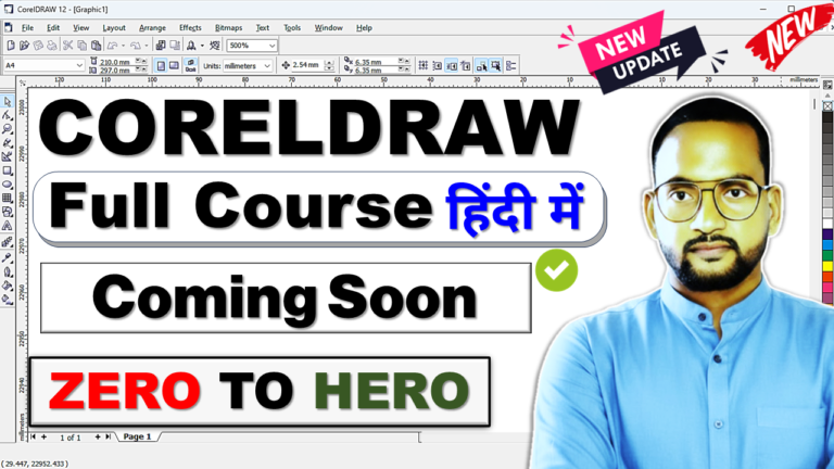 Corel Draw 12 Full Course