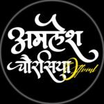 Amlesh Chaurasiya