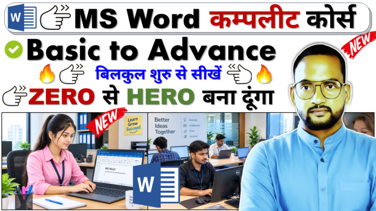 MS Word Full Course Basic To Advance